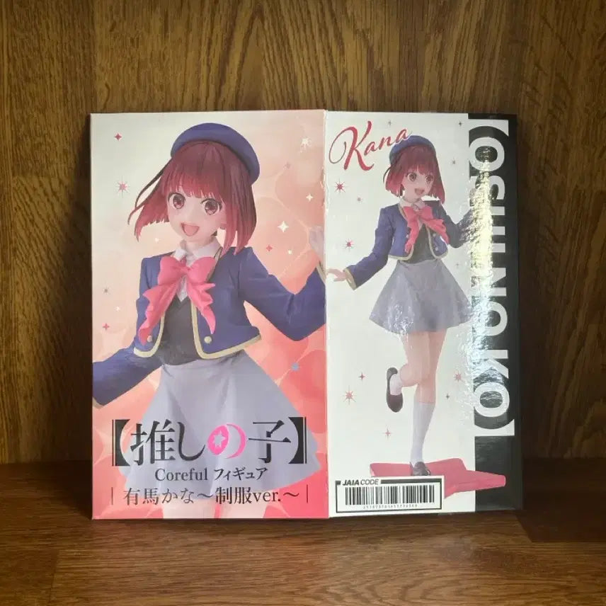 [BUNJANG] Taito Coreful Oshi no Ko Kana Arima Figure / 타이토 코어풀 최애의아이 아리마 카나 피규어