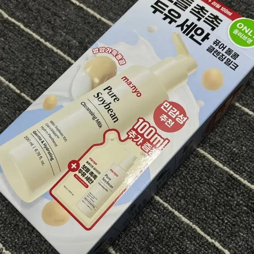 [BUNJANG] Manyo Factory Pure Soy Milk Cleansing Milk (200ml + 100ml Refill) / 미사용 새제품 마녀공장 퓨어 두유 세안 클렌징 밀크