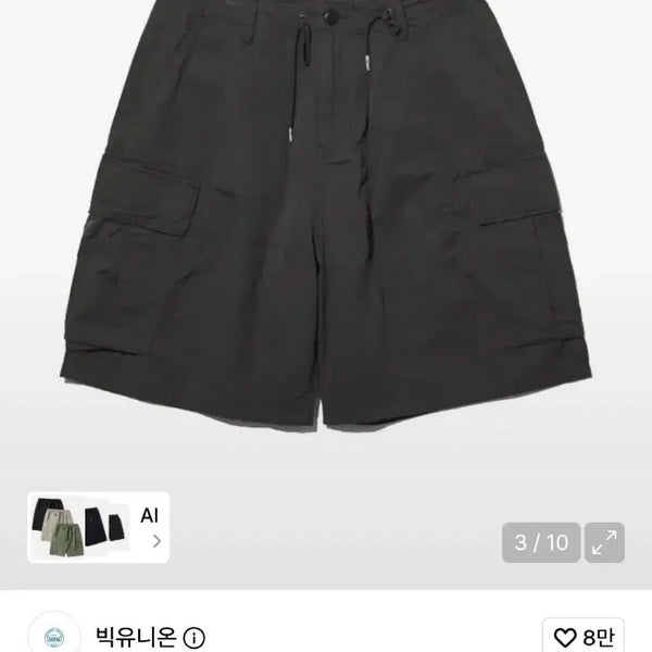 [BUNJANG] Big Union Cargo Shorts Black / 빅유니온 카고 쇼츠