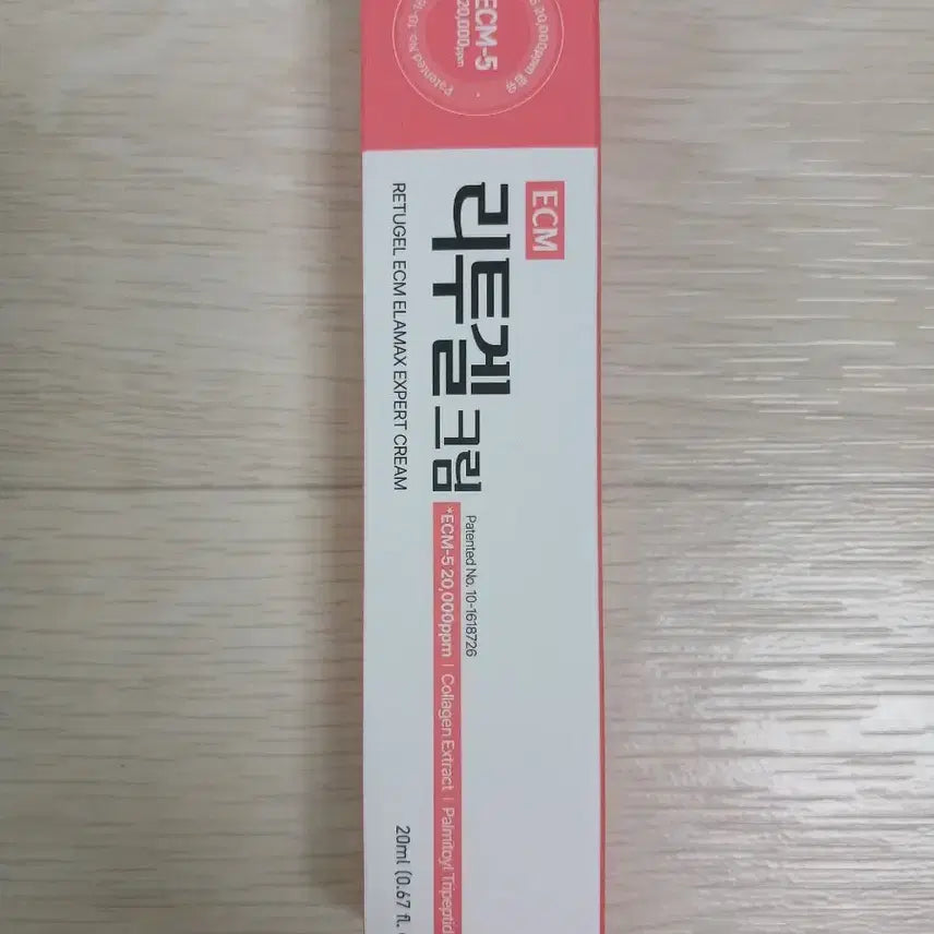 [BUNJANG] Cellurolabyt RituGel ECM Ellamax Expert Cream / 셀로라바이 리투겔 이씨엠 엘라맥스 엑스퍼트 크림