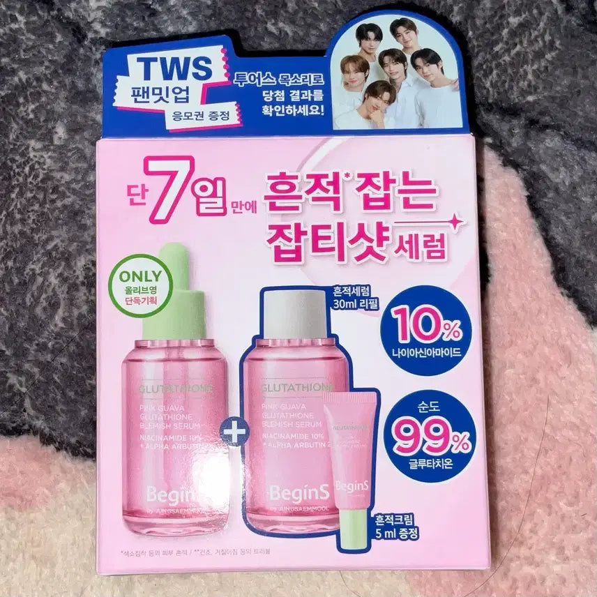 [BUNJANG] JUNGSAEMMOOL Begin's By JUNGSAEMMOOL Trace Spot Serum TWS / 미개봉 정샘물 비긴스 바이 정샘물 흔적 잡티 세럼 투어스 TWS
