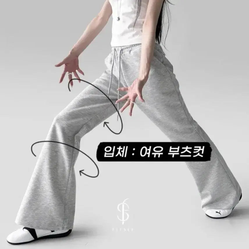 [BUNJANG] FITSHE Relaxed Bootcut Pants - Grey / 핏시 여유 부츠컷 판매해요