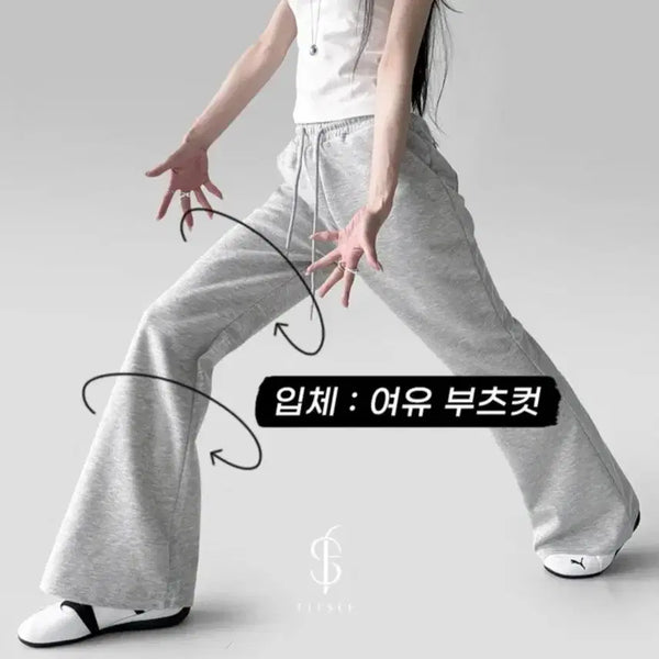 [BUNJANG] FITSHE Relaxed Bootcut Pants - Grey / 핏시 여유 부츠컷 판매해요