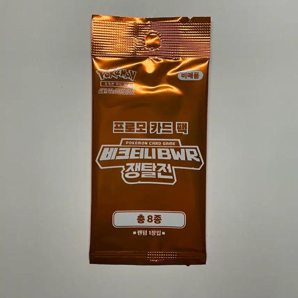 [BUNJANG] Biktorini BWR Contest Bundle / (반택 가능)비크티니 BWR 쟁탈전