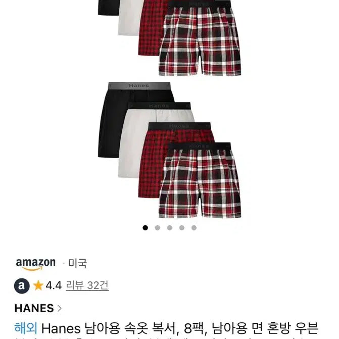 [BUNJANG] Hanes Boys Boxer Briefs Underwear 8-Pack / 헤인즈 남아용 속옷 복서 드로즈 팬티 8팩