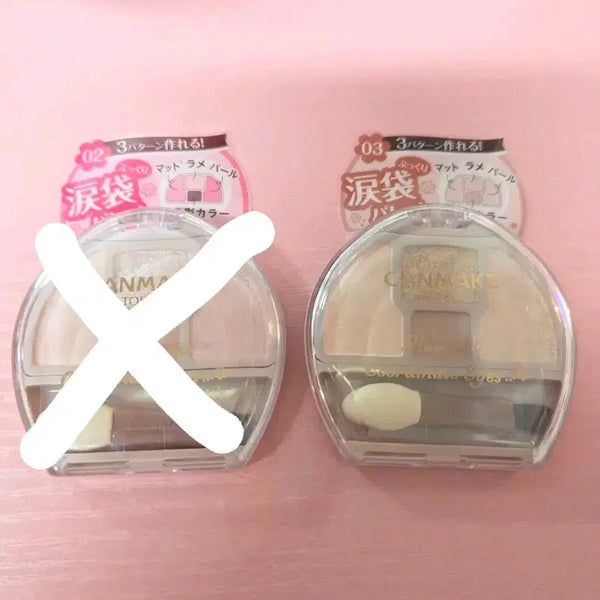 [BUNJANG] Canmake Plum Inc. Eyeshadow Palette (Sakura, Milk Tea) / 일본구매)캔메이크 플럼푸쿠 3호 밀크티 일본화장품 색조 섀도우