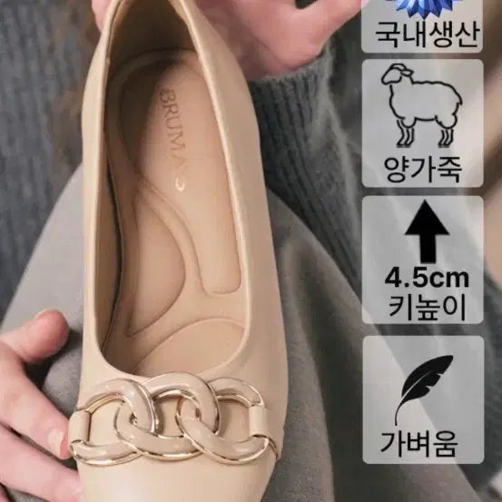 [BUNJANG] Bruma Women's Platform Loafers Beige 4.5cm Heel / 새상품 브루마 여성 통굽 단화 베이지 4.5cm