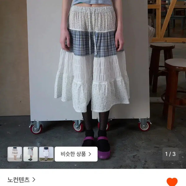 [BUNJANG] Fresh SK_Blue Skirt / 노컨텐츠 378. Fresh SK_Blue 스커트