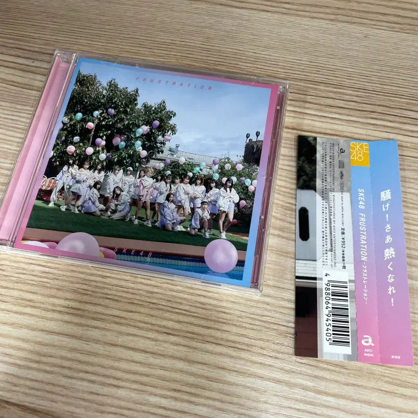 [BUNJANG] SKE48 FRUSTRATION 25th Single CD / [중고음반/CD] J-POP SKE48 싱글 FRUSTRATION