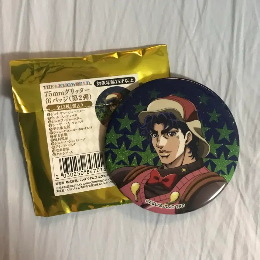 [BUNJANG] JoJo's Bizarre Adventure Jonathan Joestar Glitter Can Badge / 죠죠월드 죠나단 캔뱃지 글리터 죠죠의 기묘한 모험