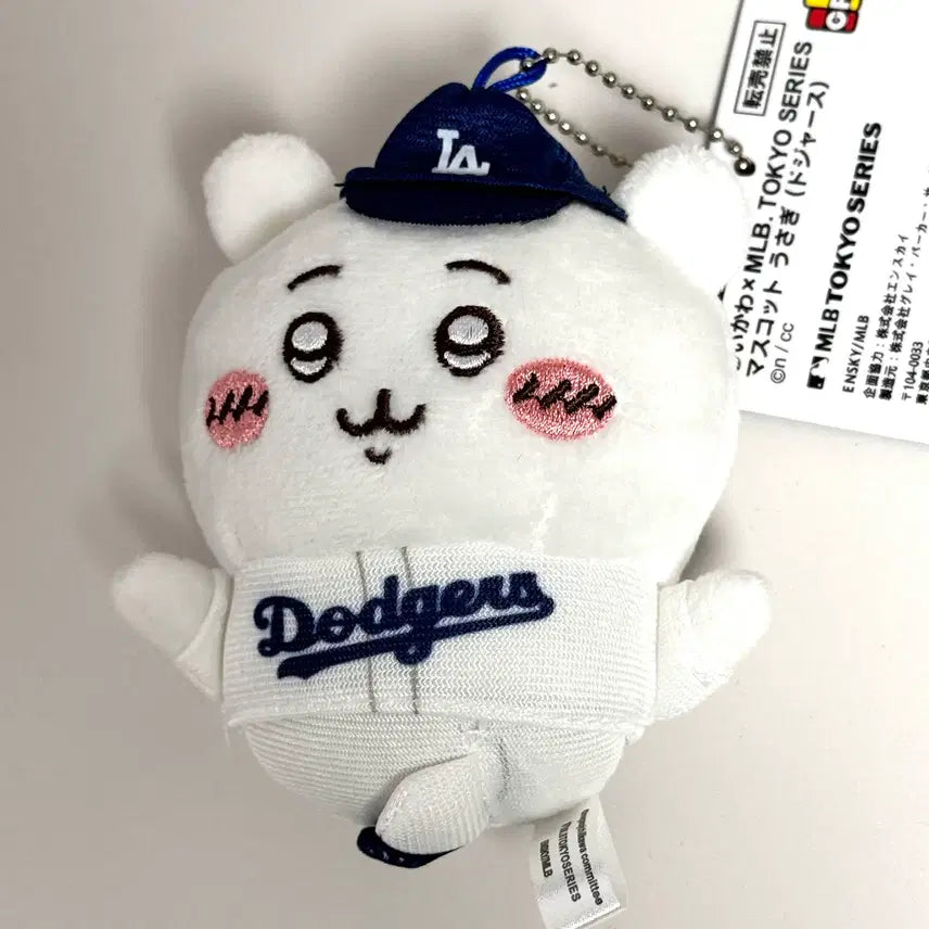 [BUNJANG] Chiikawa x MLB Collaboration Keychain / 먼작귀 치이카와 MLB 키링