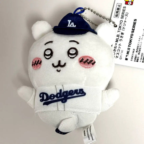 [BUNJANG] Chiikawa x MLB Collaboration Keychain / 먼작귀 치이카와 MLB 키링
