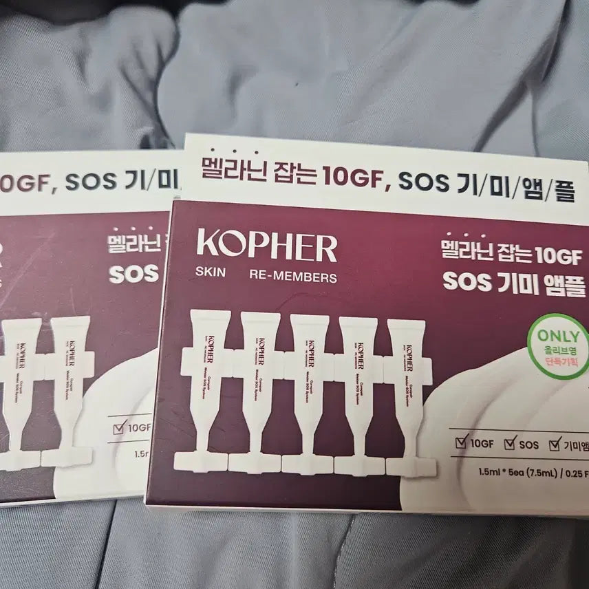 [BUNJANG] KOPER 10GF SOS Melanin Spot Ampoule (5-Pack) / 코페르 멜라닌 잡는 10GF SOS 기미 앰플 5개입