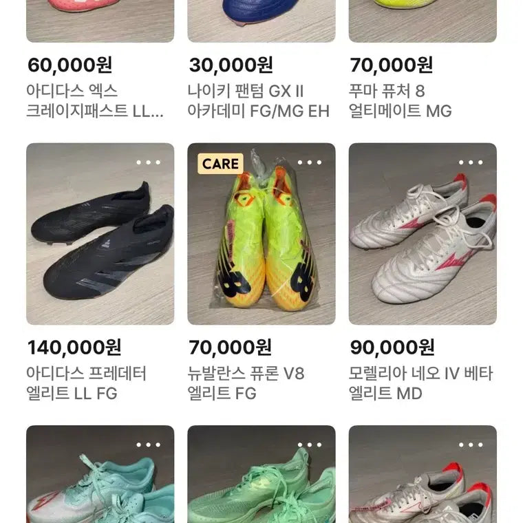 [BUNJANG] Soccer Cleats - Special Offer / 축구화 특가