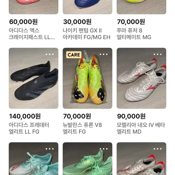 [BUNJANG] Soccer Cleats - Special Offer / 축구화 특가