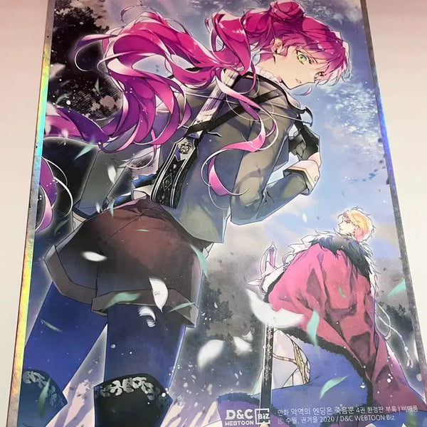 [BUNJANG] Ashes of Love Volume 4 Limited Edition with Bonus / 악엔죽 4권 한정판 부록