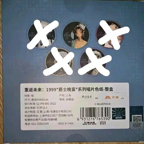 [BUNJANG] Reverse: 1999 China Collaboration Cafe CD Coaster / 리버스1999 중국첫 콜라보카페 CD코스터 개당 3500원