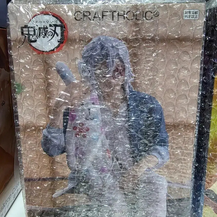 [BUNJANG] FURYU Demon Slayer Tengen Figure / 후류 귀멸의칼날 텐겐 피규어