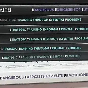 [BUNJANG] Um Ki Eun Earth Science "Step N-Je" Workbook Set / 지구과학 엄기은T 문제집 판매