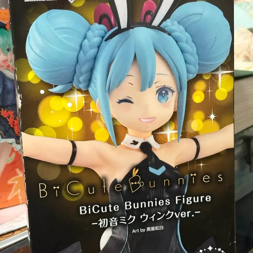 [BUNJANG] Furyu Hatsune Miku Bunny Girl Figure / 후류 하츠네 미쿠 바니걸 바큐트 피규어 고전 미소녀