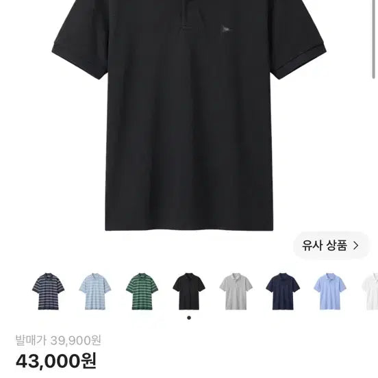 [BUNJANG] Uniqlo JW Anderson Dry Pique Polo Shirt Black / [M] 유니클로 JW 앤더슨 드라이 피케 폴로 셔츠 블랙