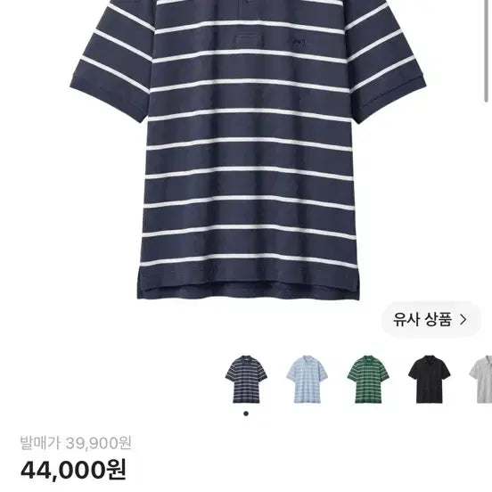 [BUNJANG] Uniqlo x JW Anderson Stripe Wide Shirt Navy / [M] 유니클로 x JW 앤더슨 스트라이프 폴로 와이드 셔츠 네이비