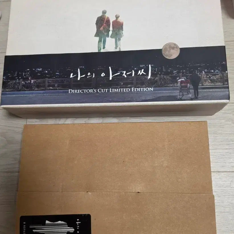 [BUNJANG] IU My Mister Limited Edition Blu-ray (Director's Cut) / 나의 아저씨(아이유) 선입금 특전 한정판 블루레이