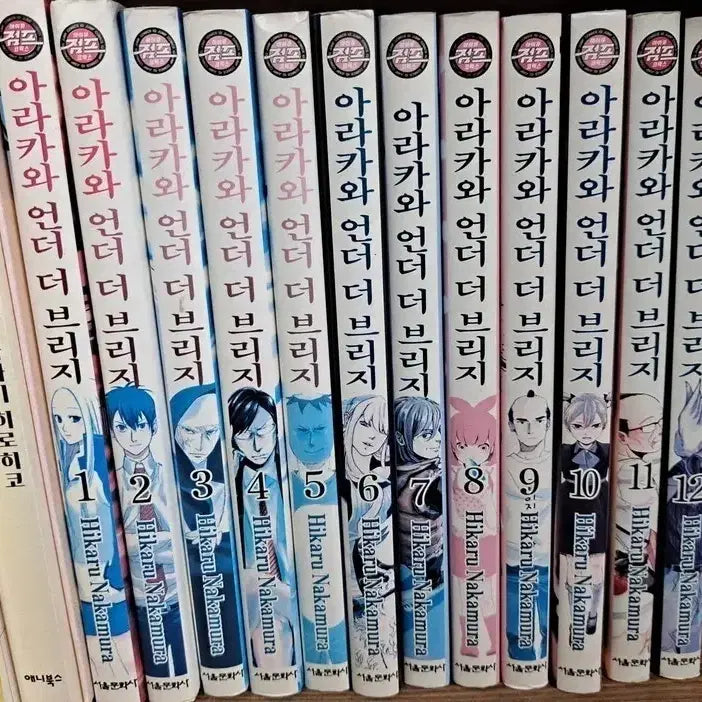 [BUNJANG] Arakawa Under the Bridge Complete Manga Set (Volumes 1-12) / 아라카와 언더 더 브리지 1~12권