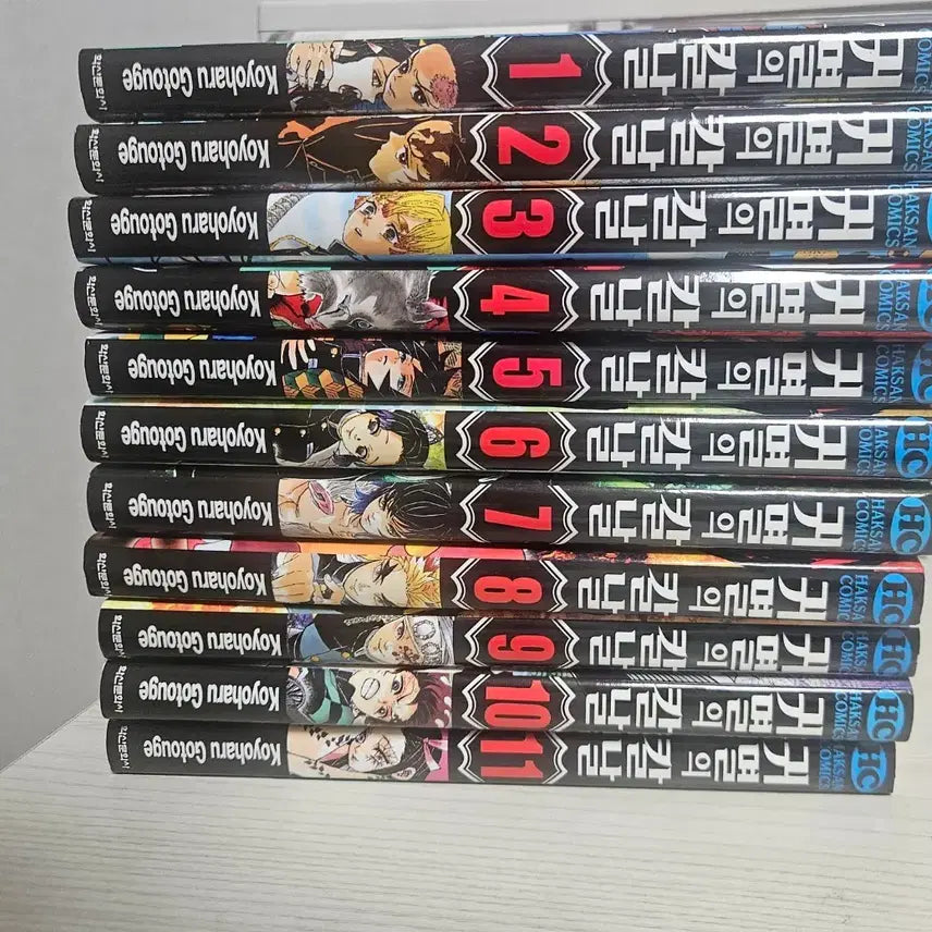 [BUNJANG] Demon Slayer: Kimetsu no Yaiba Manga Volumes 1-11 / 귀멸의 칼날 만화책 1~11권 귀칼