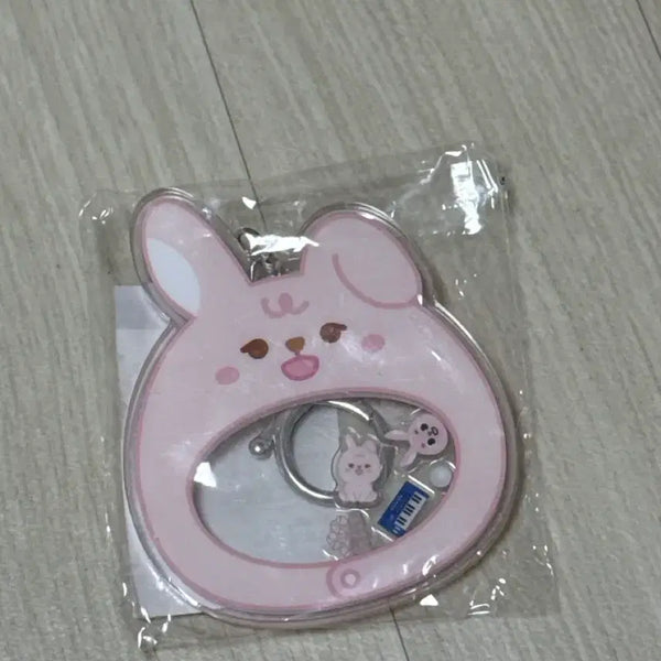 [BUNJANG] Day6 Shaker Keychain Pil / 데이식스 쉐이커 키링 필