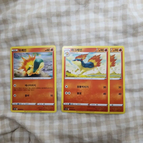 [BUNJANG] Pokemon Card Charmander & Charmeleon Set (3 Cards) / 포켓몬 카드 브케인 마그케인 3장