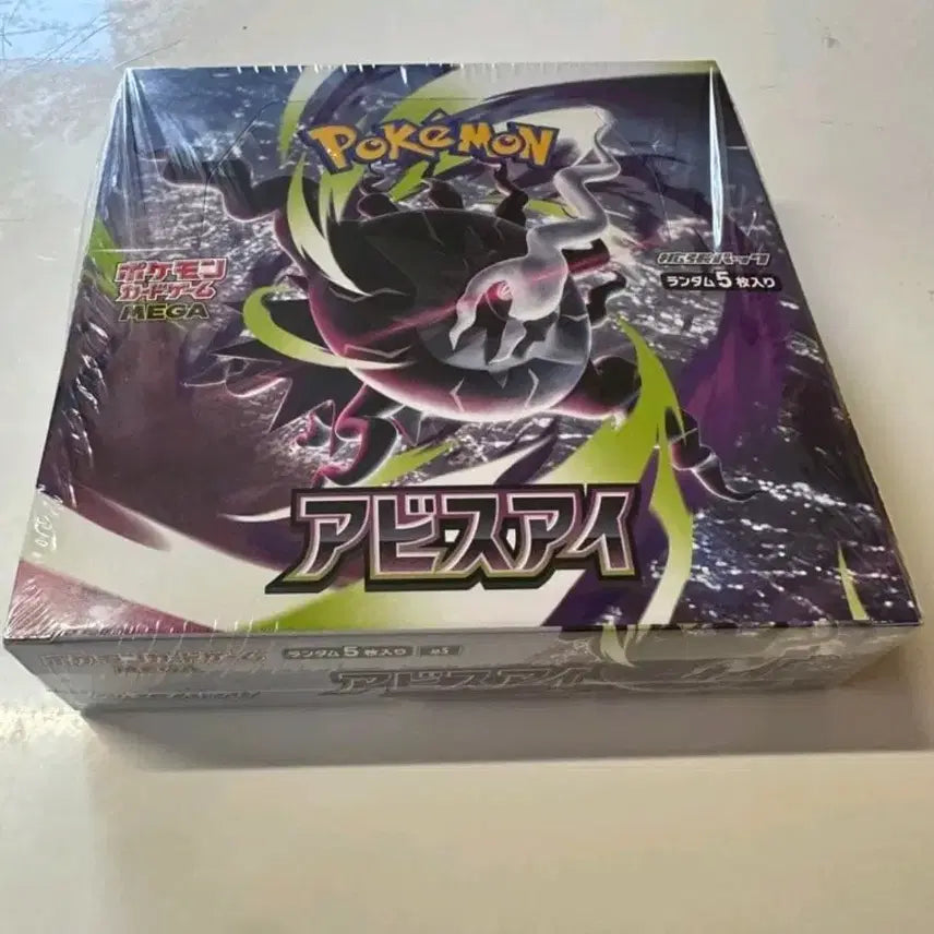 [BUNJANG] Pokemon Card Abyss Ai Japanese Version Sealed Box / (무료배송)포켓몬 카드 어비스아이 일본판 미개봉 박스