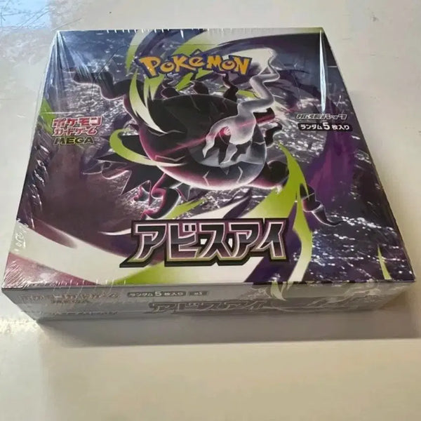 [BUNJANG] Pokemon Card Abyss Ai Japanese Version Sealed Box / (무료배송)포켓몬 카드 어비스아이 일본판 미개봉 박스