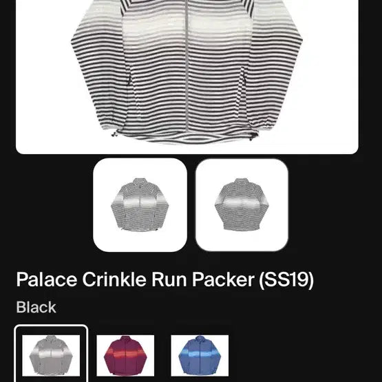 [BUNJANG] Palace Crinkles Run Packer Jacket / 팔라스 바람막이 (크링크 런 패커 자켓)