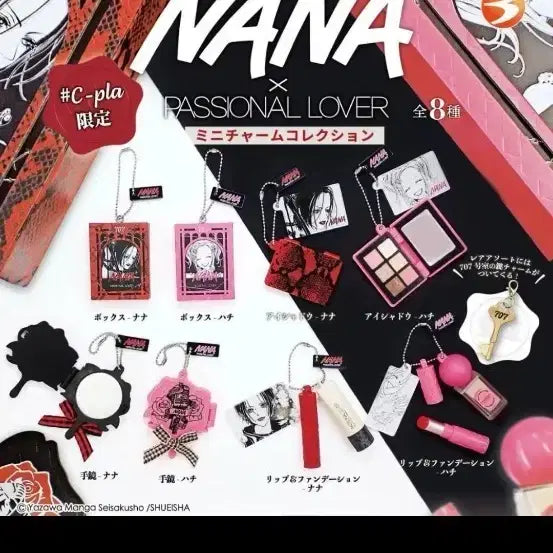 [BUNJANG] NANA x Fashionable Lover Miniature Keychain Gacha (Lip & Foundation) - Set of 2 / NANA 나나 X 패셔널 러버 미니어쳐 키링 가챠 립&파데 2종 일괄