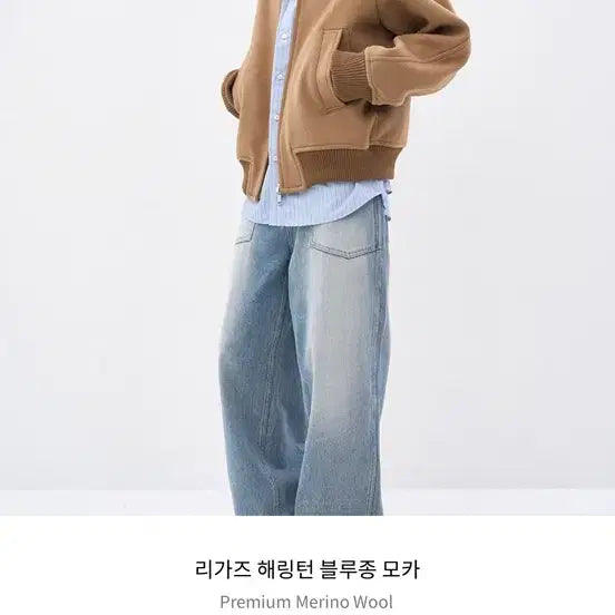[BUNJANG] Afterpray Rigaz Harrington Jacket Mocha M / 애프터프레이 리가즈 해링턴 자켓 모카 M
