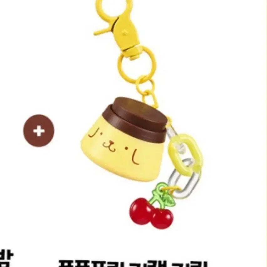 [BUNJANG] Atte Pompompurin Pudding Keycap Clicker Keyring / 아떼 폼폼푸린 푸딩 키캡 클리커 키링 새상품