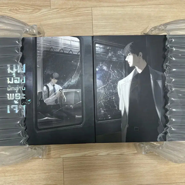 [BUNJANG] Omniscient Reader's Viewpoint Thai Edition Box Set / 전독시 태국판 박스