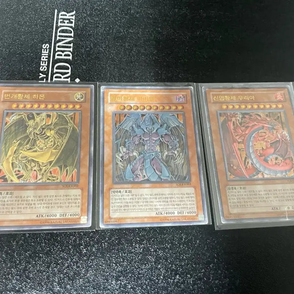 [BUNJANG] Yu-Gi-Oh! Seal of Orichalcos Set + Ultimate Rare Set - Hamon, Uria, Raviel / 유희왕 삼환마 얼티세트 +울레세트 일괄 하몬 우리아 라비엘 일괄