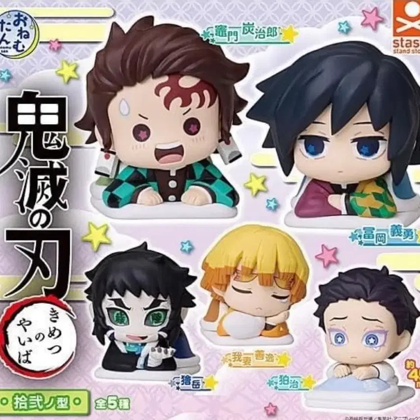 [BUNJANG] Demon Slayer Onemutan Vol. 12 Gacha Kouji / 귀멸의칼날 오네무탄 12탄 가챠 코우지