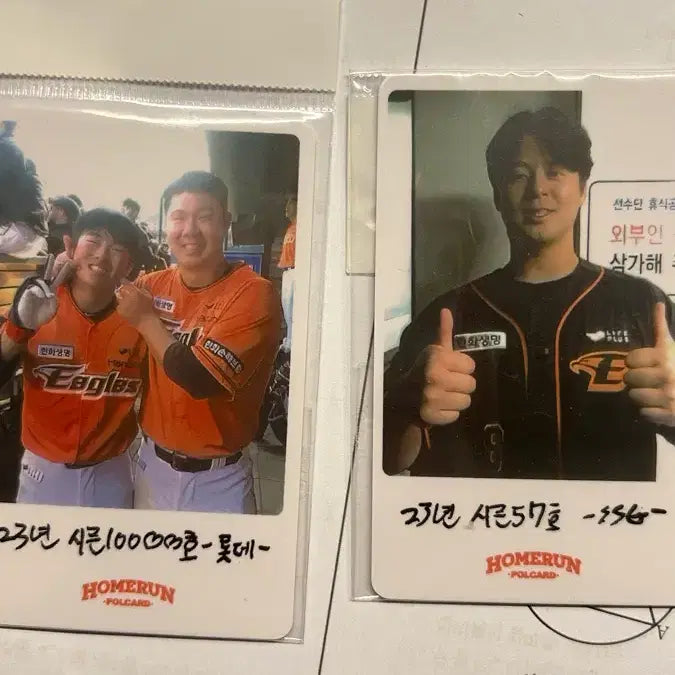 [BUNJANG] Hanwha Eagles 2024 Season Home Run Photocard Set / 2024시즌 한화이글스 홈런플카