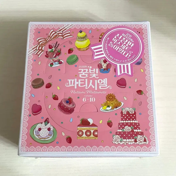 [BUNJANG] New Edition Dream Patissier Box Set (Volumes 6-10) / 신장판 꿈빛 파티시엘 박스 세트 (6~10)