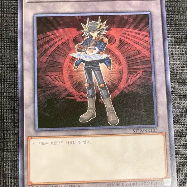 [BUNJANG] Yu-Gi-Oh! Star Token Normal / 유희왕 유성 토큰 노멀