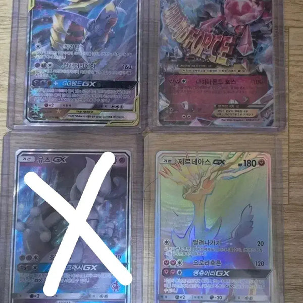 [BUNJANG] Pokemon Card Bundle Set / 포켓몬카드 일괄