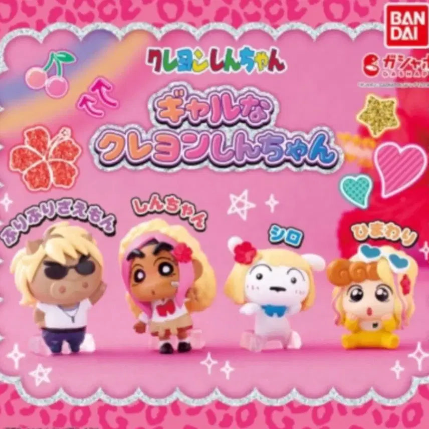 [BUNJANG] Crayon Shin-chan Tanning Gyaru A-chan Figure / 짱구는 못말려 태닝 갸루 피규어 가챠 짱아