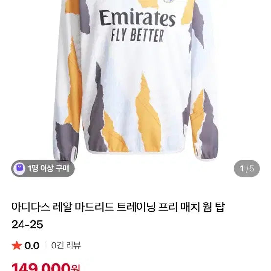 [BUNJANG] Real Madrid 2023-2024 Pre-Match Warm-Up Jersey (US 2XL) / [US 2XL] 2/425 레알마드리드 프리매치 웜업