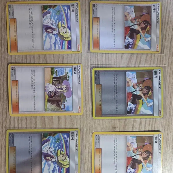 [BUNJANG] Pokemon Card Lillie's Full Force 3-Card Set / 포켓몬카드  릴리에 관광객 3장