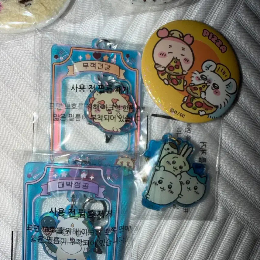 [BUNJANG] Chiikawa Lucky Charm Keychain / Badge Set / 치이카와 행운부적 키링 / 뱃지[새상품]