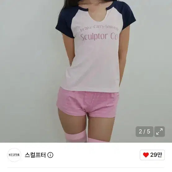 [BUNJANG] Sculptor Archive Short-Sleeve T-Shirt Pink S / 스컬프터 Archive 반팔 핑크 S