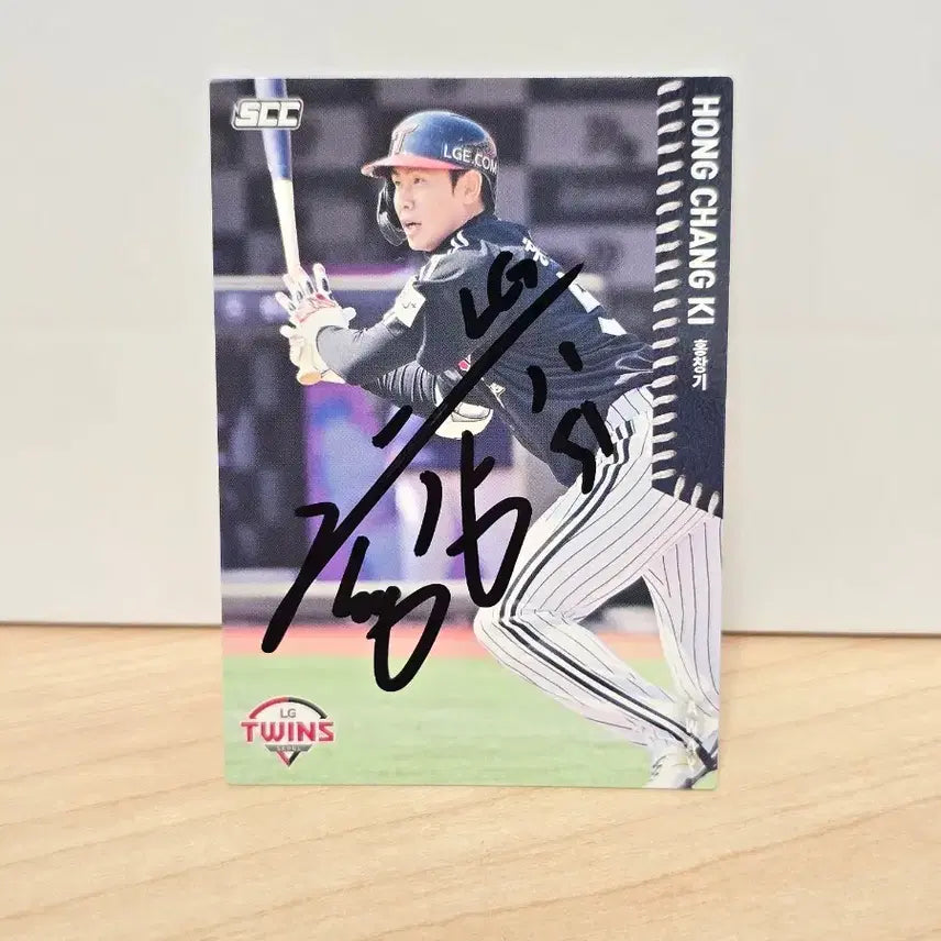 [BUNJANG] LG Twins Hong Chang-ki Autographed Card / LG 트윈스 홍창기 친필싸인카드